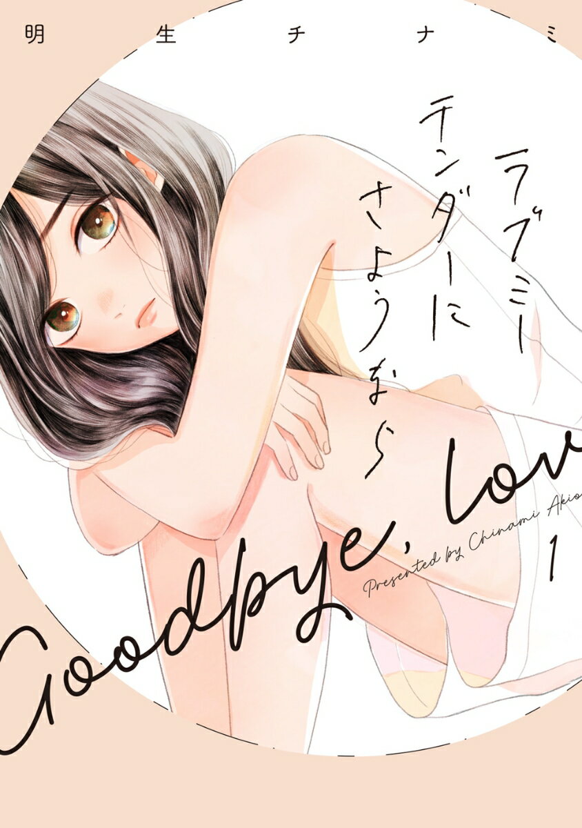 šۥ֥ߡƥˤ褦ʤ 1/LINEDigitalFrontie/ʥߡʥߥå