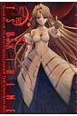 【中古】真月譚月姫 7/アスキ-・メディアワ-クス/佐々木少年(コミック)