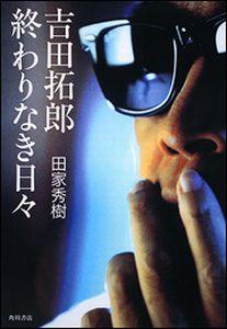 ����š۵�����Ϻ�����ʤ�����/�����Ź/�ĲȽ�����ñ���ܡ�