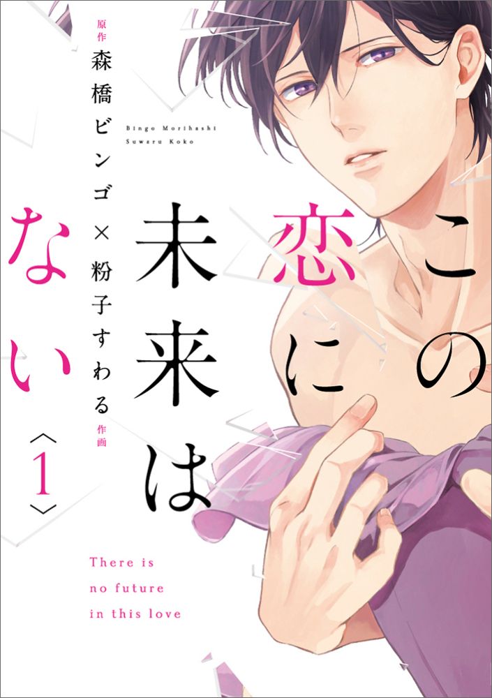 ����šۤ�������̤��Ϥʤ� 1/KADOKAWA/�����ӥ󥴡ʥ��ߥå���