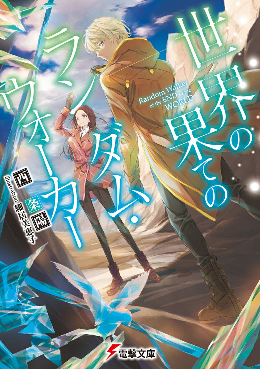 ����š������β̤ƤΥ����ࡦ����������/KADOKAWA/�����ۡ�ʸ�ˡ�