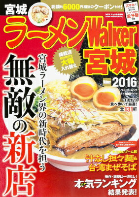 ◆◆◆おおむね良好な状態です。中古商品のため使用感等ある場合がございますが、品質には十分注意して発送いたします。 【毎日発送】 商品状態 著者名 出版社名 KADOKAWA 発売日 2015年10月29日 ISBN 9784048947305
