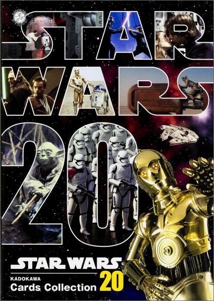 【中古】STAR　WARS　20/KADOKAWA（単行本）