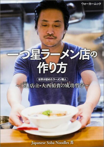 ◆◆◆おおむね良好な状態です。中古商品のため使用感等ある場合がございますが、品質には十分注意して発送いたします。 【毎日発送】 商品状態 著者名 大西祐貴 出版社名 KADOKAWA 発売日 2016年03月28日 ISBN 9784048955669