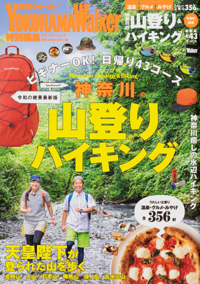 ◆◆◆非常にきれいな状態です。中古商品のため使用感等ある場合がございますが、品質には十分注意して発送いたします。 【毎日発送】 商品状態 著者名 出版社名 KADOKAWA 発売日 2019年08月29日 ISBN 9784048965927