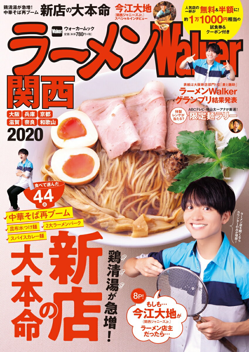 ◆◆◆非常にきれいな状態です。中古商品のため使用感等ある場合がございますが、品質には十分注意して発送いたします。 【毎日発送】 商品状態 著者名 出版社名 KADOKAWA 発売日 2019年10月03日 ISBN 9784048966269