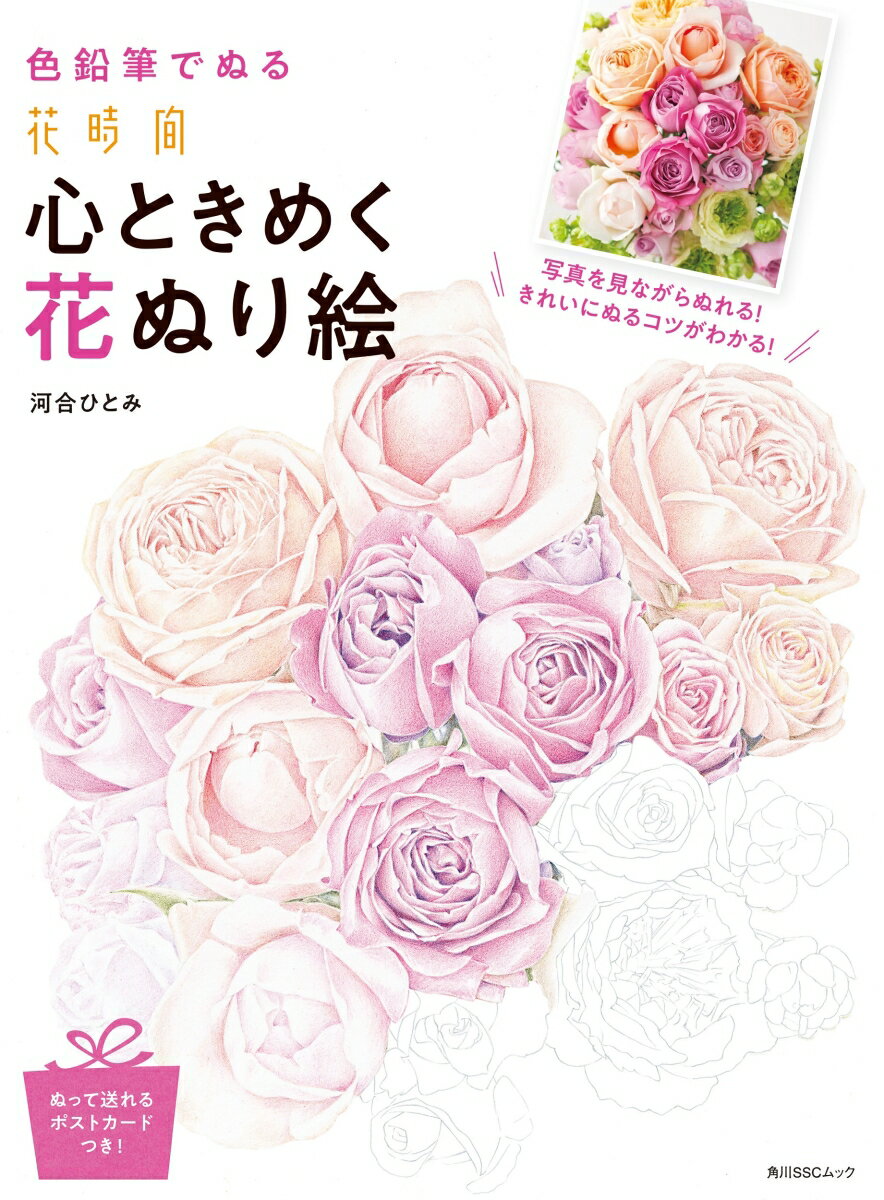 ◆◆◆おおむね良好な状態です。中古商品のため使用感等ある場合がございますが、品質には十分注意して発送いたします。 【毎日発送】 商品状態 著者名 河合ひとみ 出版社名 KADOKAWA 発売日 2020年03月30日 ISBN 9784048967280