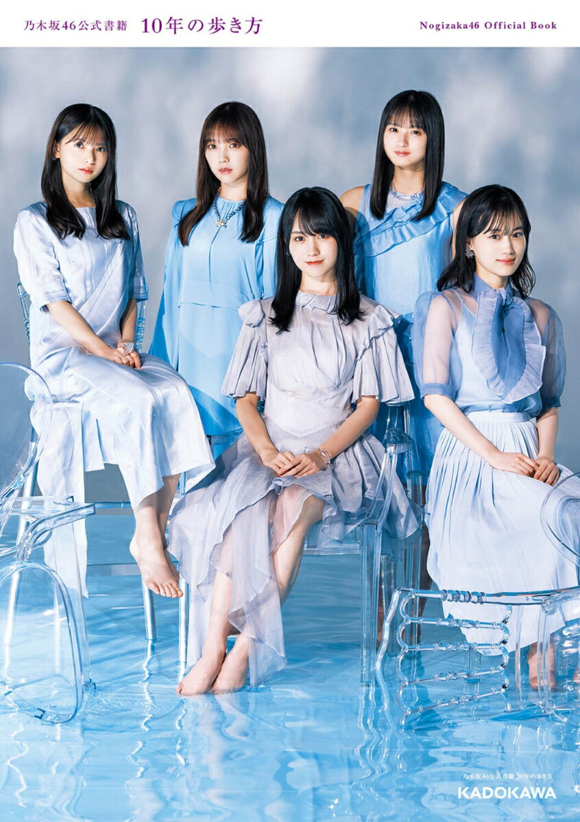 楽天市場】乃木坂46 本（エンターテインメント｜本・雑誌・コミック