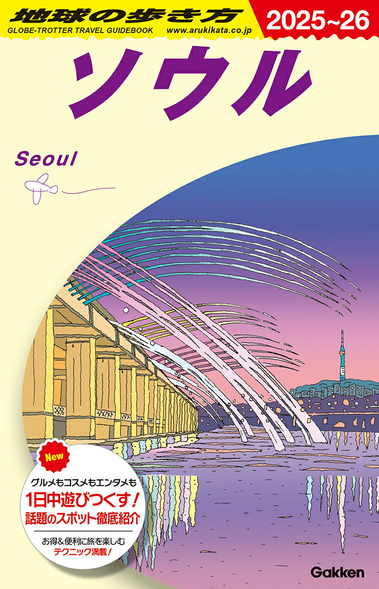 【中古】 名古屋2版 / 昭文社 / 昭文社 [単行本]【メール便送料無料】【最短翌日配達対応】