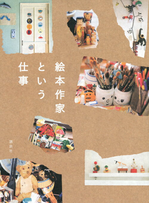 ◆◆◆小口に汚れがあります。中古ですので多少の使用感がありますが、品質には十分に注意して販売しております。迅速・丁寧な発送を心がけております。【毎日発送】 商品状態 著者名 講談社 出版社名 講談社 発売日 2012年04月 ISBN 9784062175845