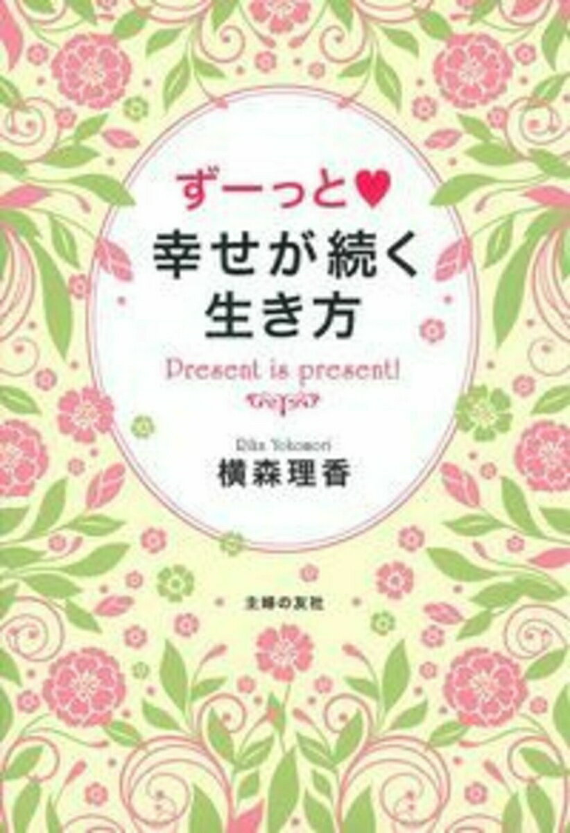 VALUE BOOKS㤨֡šۤ-äȡ³ Presentispresent/ؤͧ/ñܡʥեȥСˡˡפβǤʤ303ߤˤʤޤ