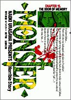 ����š�MONSTER 15/���ش�/����ľ���ʥ��ߥå���
