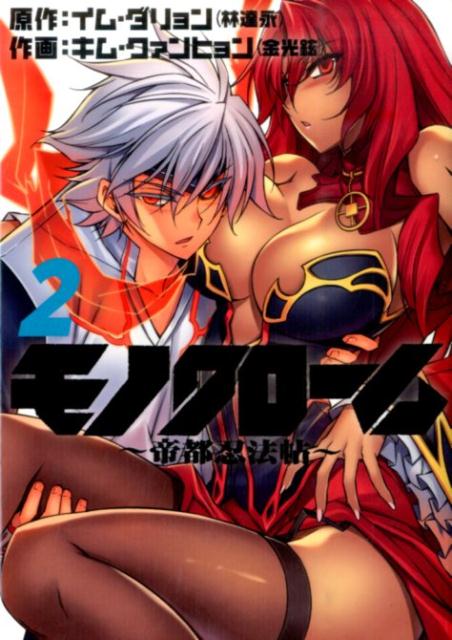 VALUE BOOKS㤨֡šۥΥ-Ǧˡġ 2/ش/ʥߥåˡפβǤʤ348ߤˤʤޤ