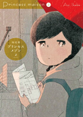 VALUE BOOKS㤨֡šۥץ󥻥᥾ 2/ش/հʥߥåˡפβǤʤ288ߤˤʤޤ