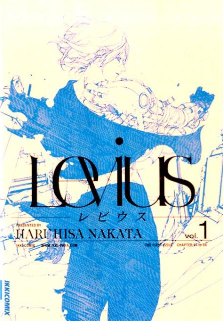 【中古】Levius 1/小学館/中田春彌（コミック）