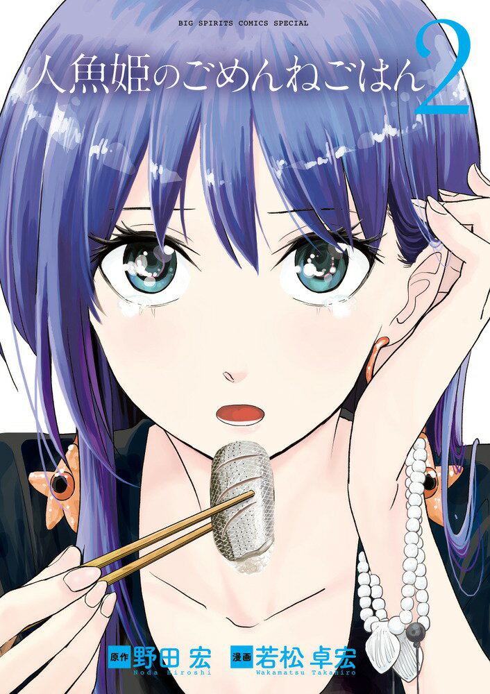 ����šۿ͵�ɱ�Τ����ͤ��Ϥ� 2/���ش�/���Ĺ��ʥ��ߥå���