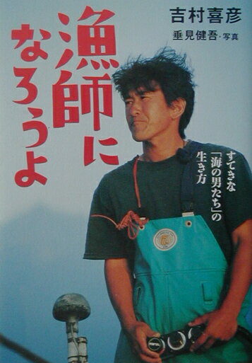Rakuten