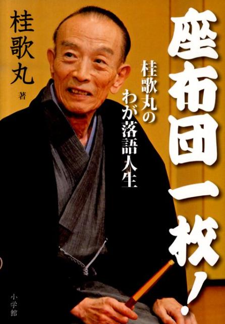 VALUE BOOKS㤨֡šۺİ硪 ˲δݤΤ郎/ش/˲δݡñܡˡפβǤʤ419ߤˤʤޤ