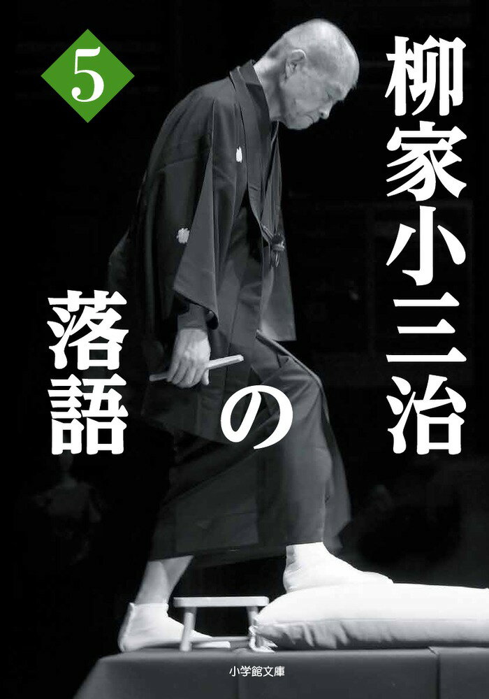 VALUE BOOKS㤨֡šȾ 5/ش/ȾʸˡˡפβǤʤ876ߤˤʤޤ