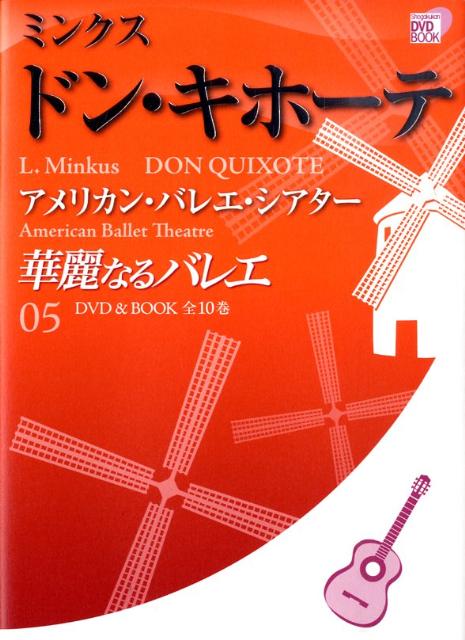 ◆◆◆非常にきれいな状態です。中古商品のため使用感等ある場合がございますが、品質には十分注意して発送いたします。 【毎日発送】 商品状態 著者名 MinkusL 出版社名 小学館 発売日 2009年04月25日 ISBN 9784094803754