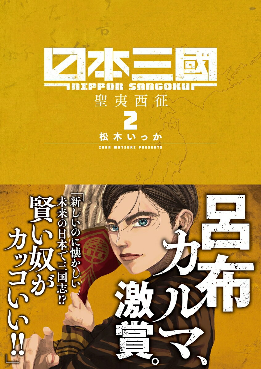 製品画像：30位