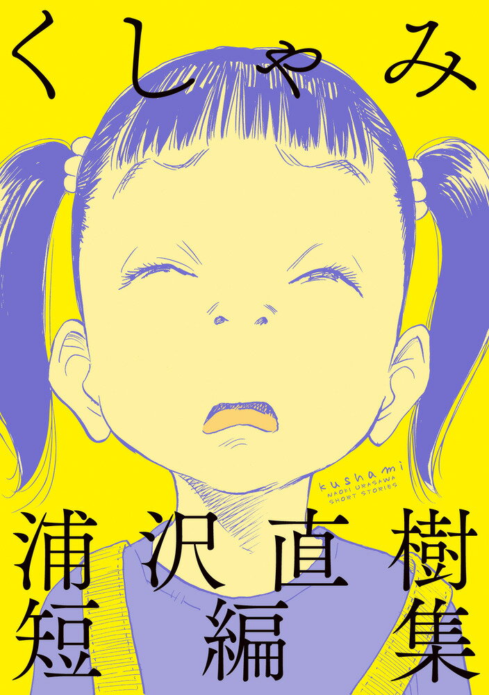 製品画像：28位