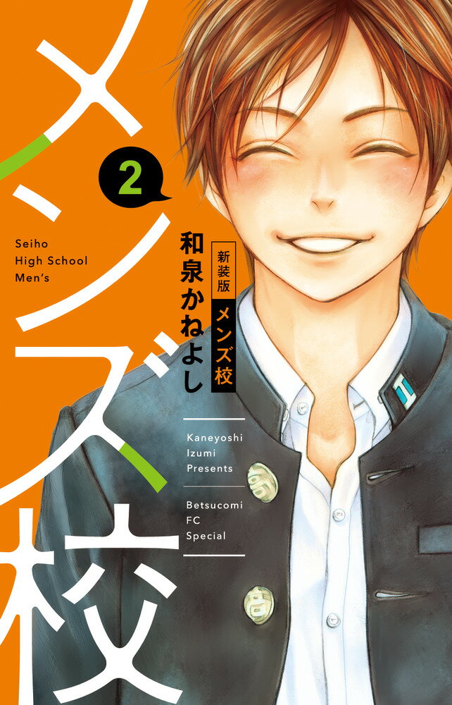 ����šۥ�󥺹� 2 ������/���ش�/�������ͤ褷�ʥ��ߥå���