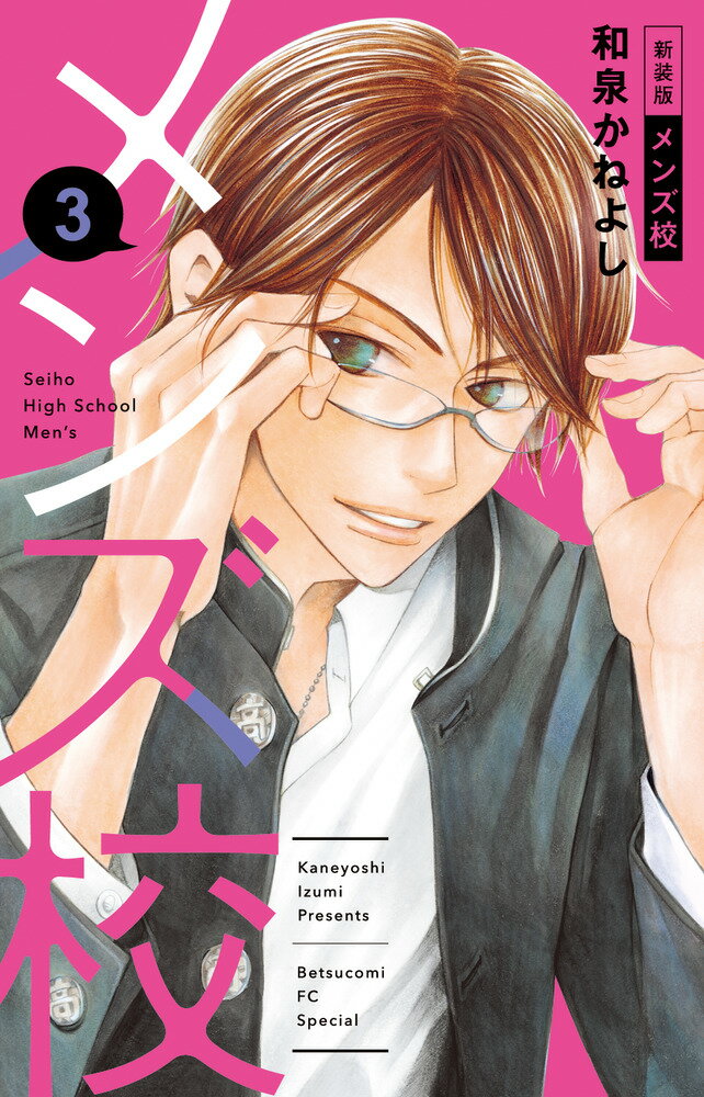 ����šۥ�󥺹� 3 ������/���ش�/�������ͤ褷�ʥ��ߥå���