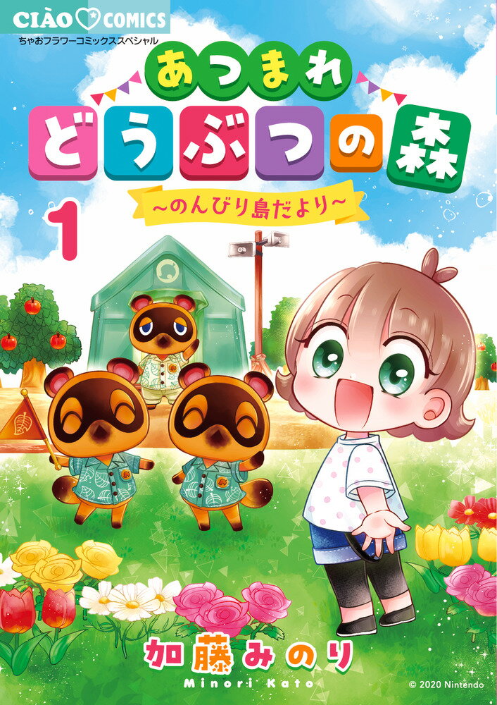 製品画像：29位