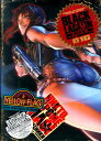 【中古】BLACK LAGOON 広江礼威ア-トワ-ク集+お風呂ポスタ-付 010 限定版/小学館/広江礼威(コミック)