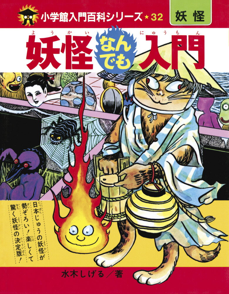 楽天市場】水木プロダクションの通販