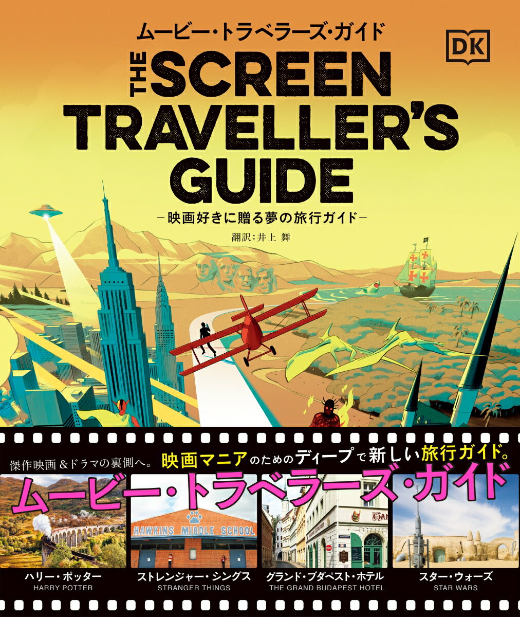 VALUE BOOKS㤨֡šۥࡼӡȥ٥顼 ǲ蹥£̴ιԥ/ѥ-ʥʥ/ñܡʥեȥСˡˡפβǤʤ2,188ߤˤʤޤ