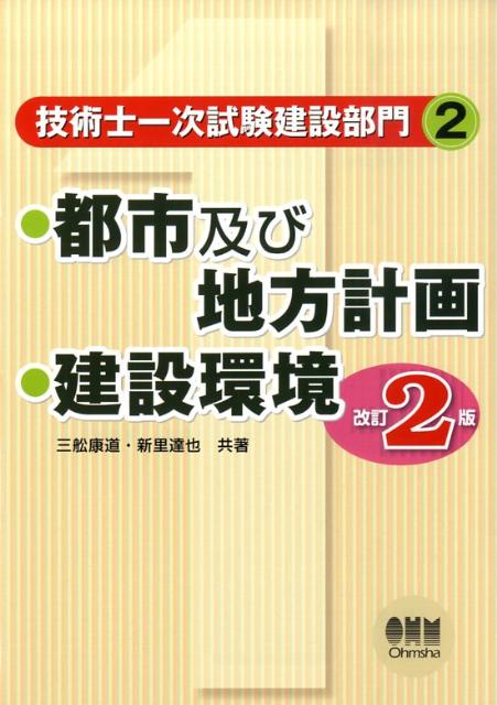 VALUE BOOKS㤨֡š۵ѻΰ켡 2 2/-ҡñܡˡפβǤʤ877ߤˤʤޤ