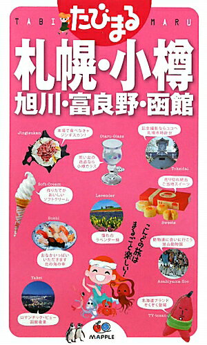 VALUE BOOKS㤨֡šۻڡîȡ 3/ʸҡñܡʥեȥСˡˡפβǤʤ241ߤˤʤޤ