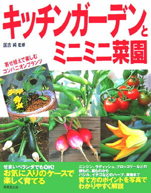 ◆◆◆おおむね良好な状態です。中古商品のため使用感等ある場合がございますが、品質には十分注意して発送いたします。 【毎日発送】 商品状態 著者名 国吉じゅん 出版社名 成美堂出版 発売日 2006年03月 ISBN 9784415029870