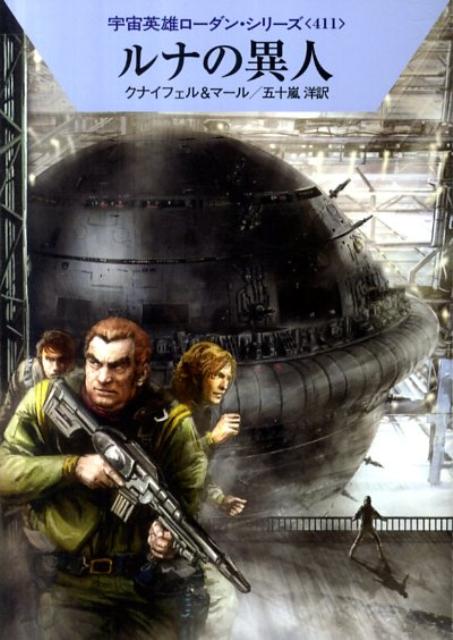 ����šۥ�ʤΰۿ�/�����˼/�ϥ󥹡����ʥ��ե����ʸ�ˡ�