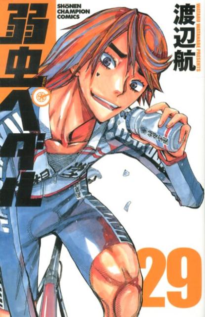 VALUE BOOKS㤨֡šۼڥ 29/ĽŹ/չҡʥߥåˡפβǤʤ273ߤˤʤޤ