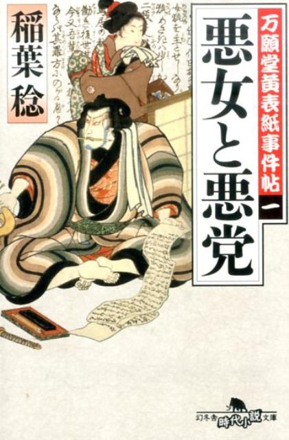 ����š۰����Ȱ��� ����Ʋ��ɽ�����ġ1/���߼�/����̭��ʸ�ˡ�