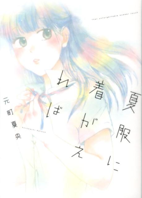 VALUE BOOKS㤨֡š۲夬//ĮƱʥߥåˡפβǤʤ331ߤˤʤޤ