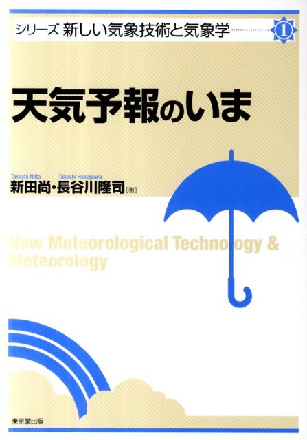 VALUE BOOKS㤨֡šŷͽΤ/Ʋ/ľñܡʥեȥСˡˡפβǤʤ918ߤˤʤޤ