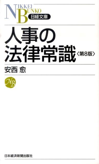 VALUE BOOKS㤨֡šۿͻˡΧＱ 8/BPMܷкѿʹ/۸ΡˡʿˡפβǤʤ330ߤˤʤޤ