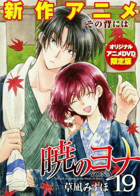 製品画像：25位