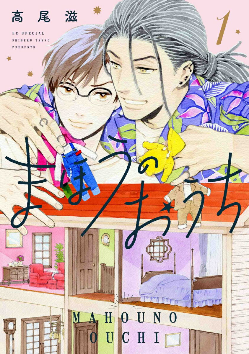 ◆◆◆非常にきれいな状態です。中古商品のため使用感等ある場合がございますが、品質には十分注意して発送いたします。 【毎日発送】 商品状態 著者名 高尾滋 出版社名 白泉社 発売日 2022年11月18日 ISBN 9784592228967
