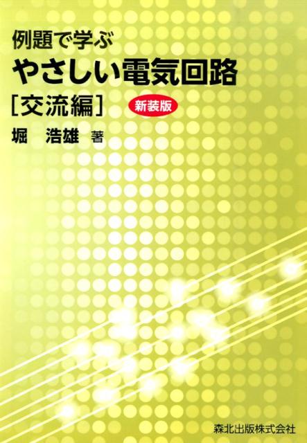 ����š�����ǳؤ֤䤵�����ŵ���ϩ ��ή�� ������/���̽���/�ٹ�ͺ��ñ���ܡʥ��եȥ��С��ˡ�