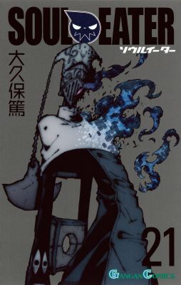 【中古】ソウルイ-タ- 21/スクウェア・エニックス/大久保篤（コミック）
