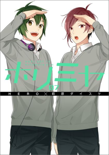 乐天商城 - 【中古】ホリミヤ 07/スクウェア・エニックス/HERO（コミック）