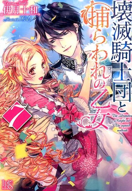 ����š۲��ǵ����Ĥ������β��� 7/��׼�/�˷�¡�ʸ�ˡ�