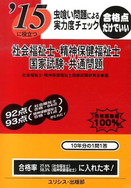 ����š����������ˤ������٥����å��Ҳ�ʡ��Ρ������ݷ�ʡ��Ρ���Ȼ���������� �̡�15��/��ꥷ��/�Ҳ�ʡ��������ݷ�ʡ��ι�Ȼ������ñ���ܡ�