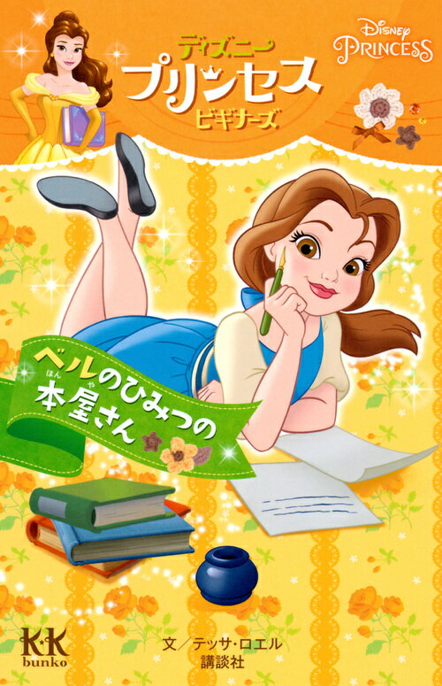 ����šۥ٥�ΤҤߤĤ��ܲ�����/���̼�/�ƥå����������ʸ�ˡ�