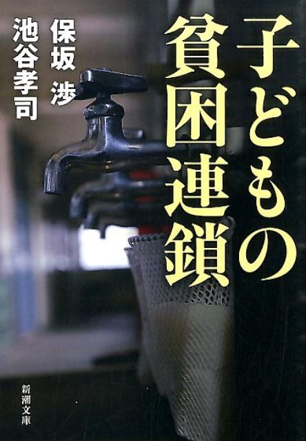 VALUE BOOKS㤨֡šۻҤɤϺϢ/Ĭ/ݺġʸˡˡפβǤʤ349ߤˤʤޤ